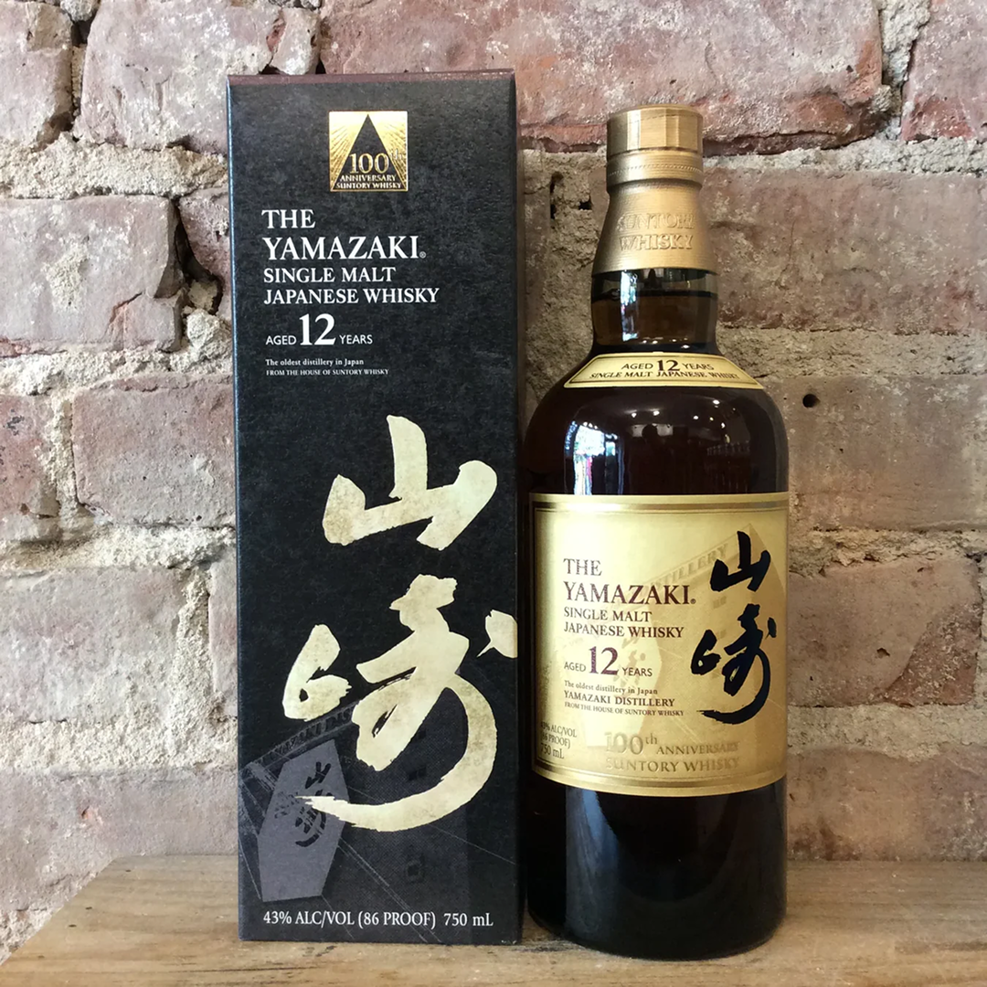 야마자키 12年産 - LIMITED EDITION 2023