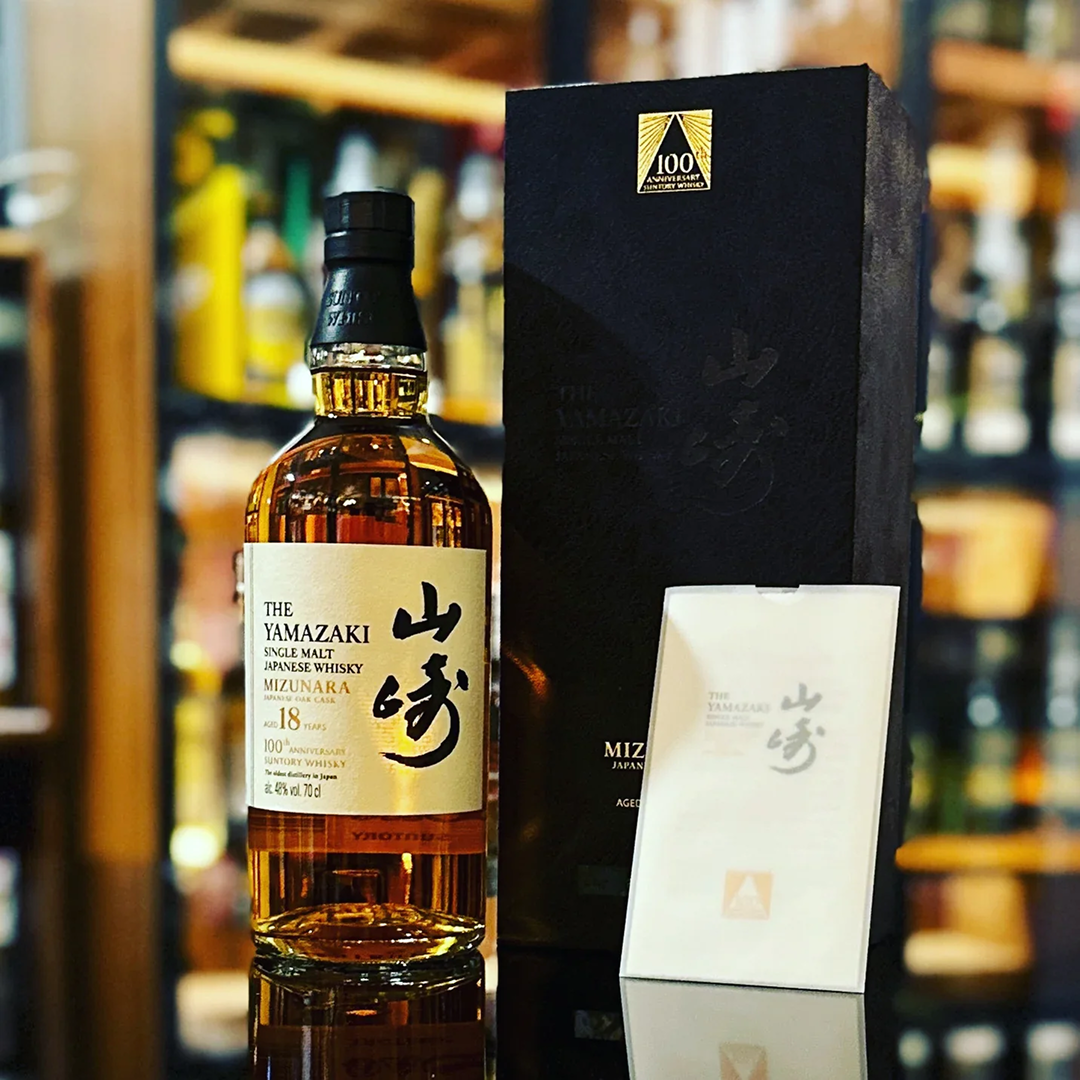 야마자키 18年産 미즈나라 LIMITED EDITION