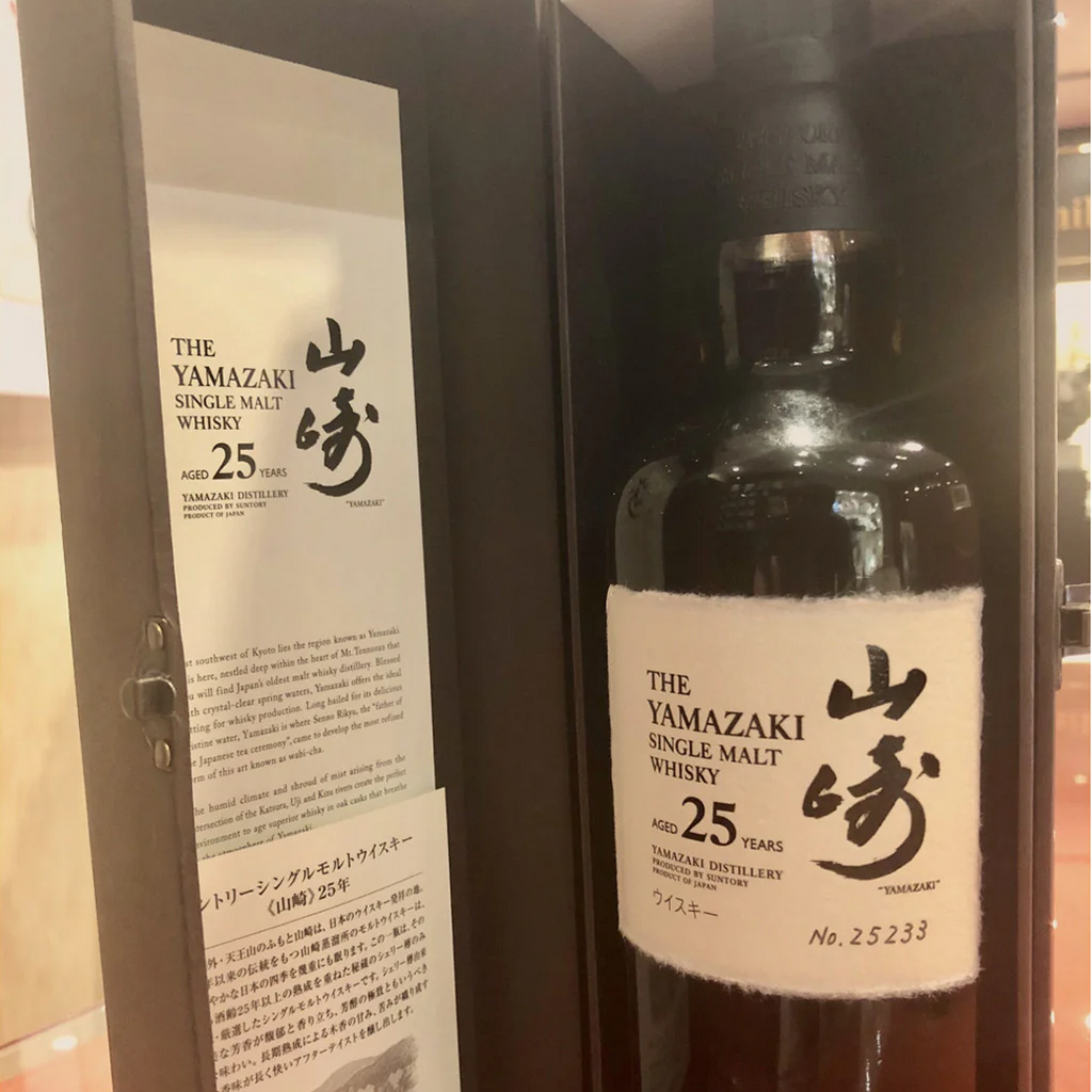 야마자키 25年産