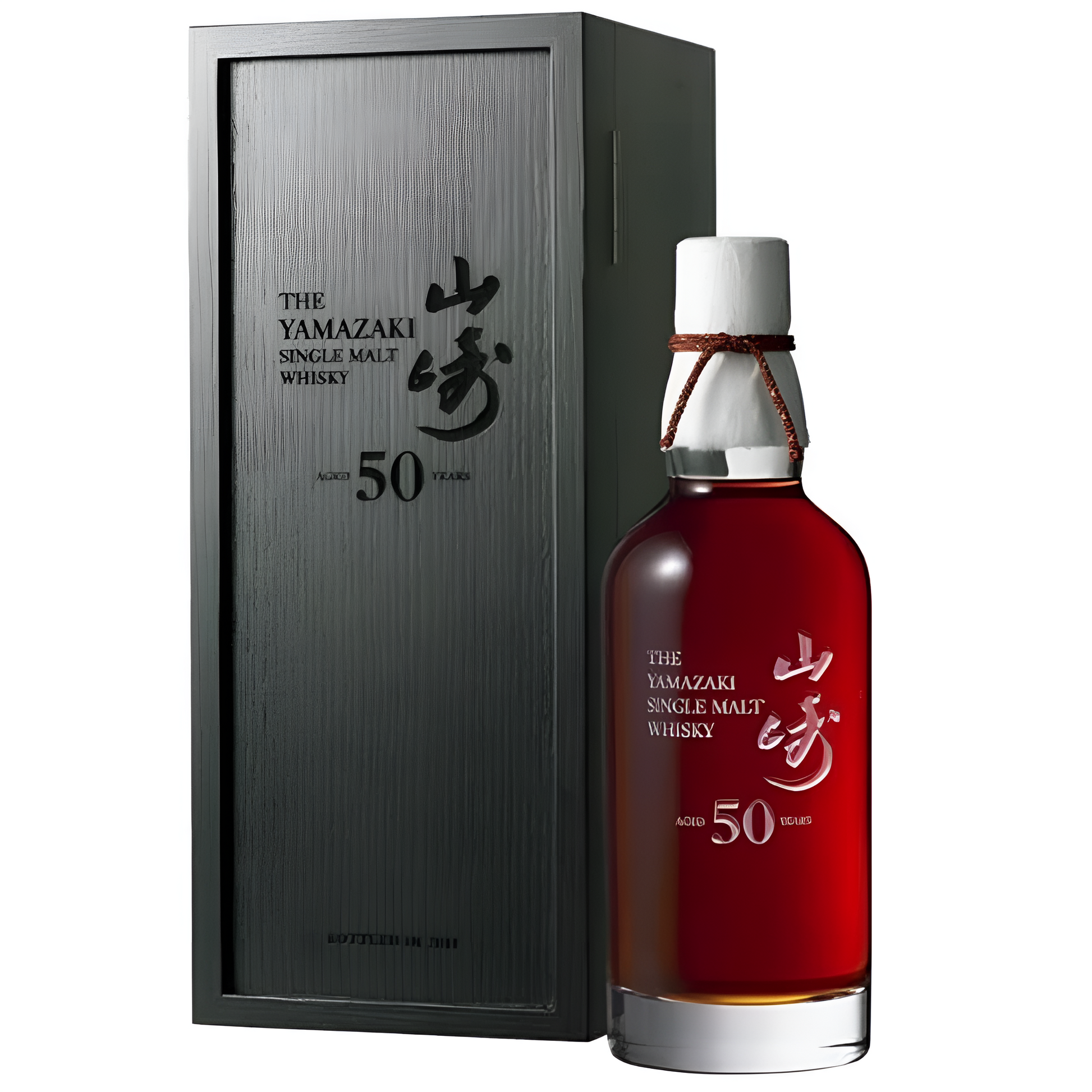 야마자키 50年産